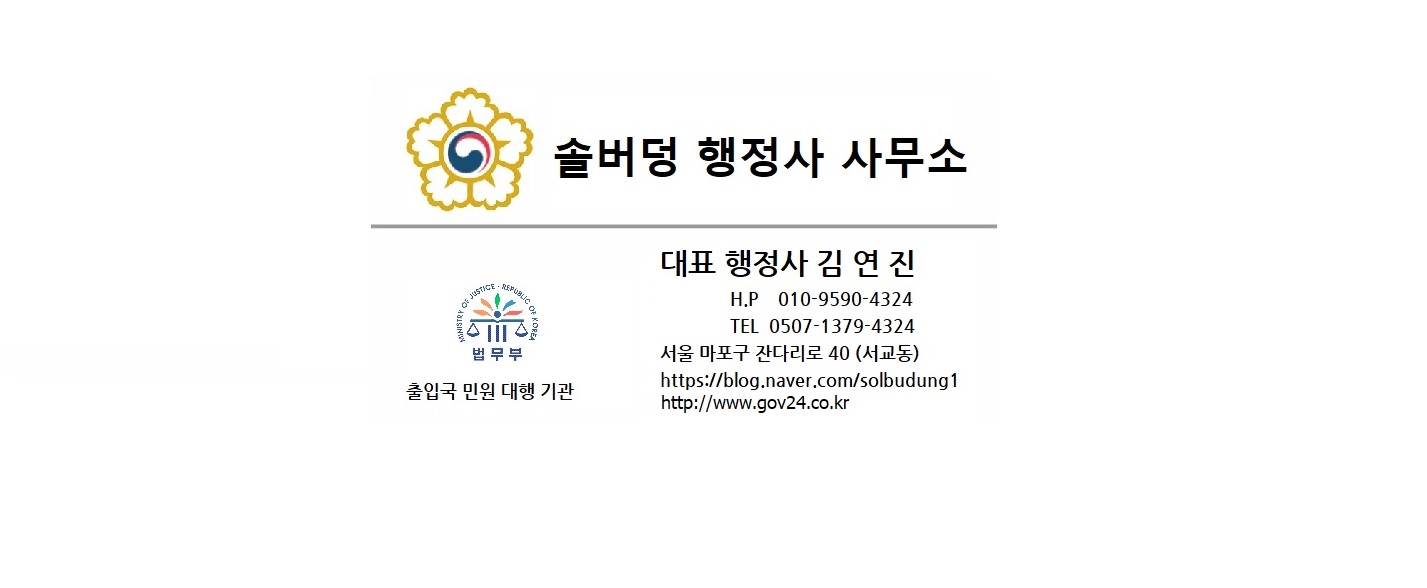 solbudung_namecard